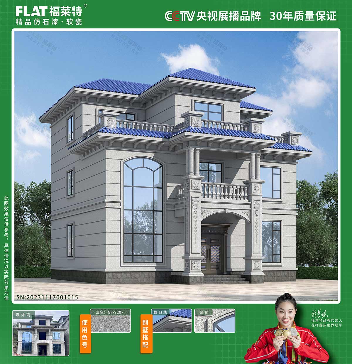 万彩吧·(中国游)有限公司官网
