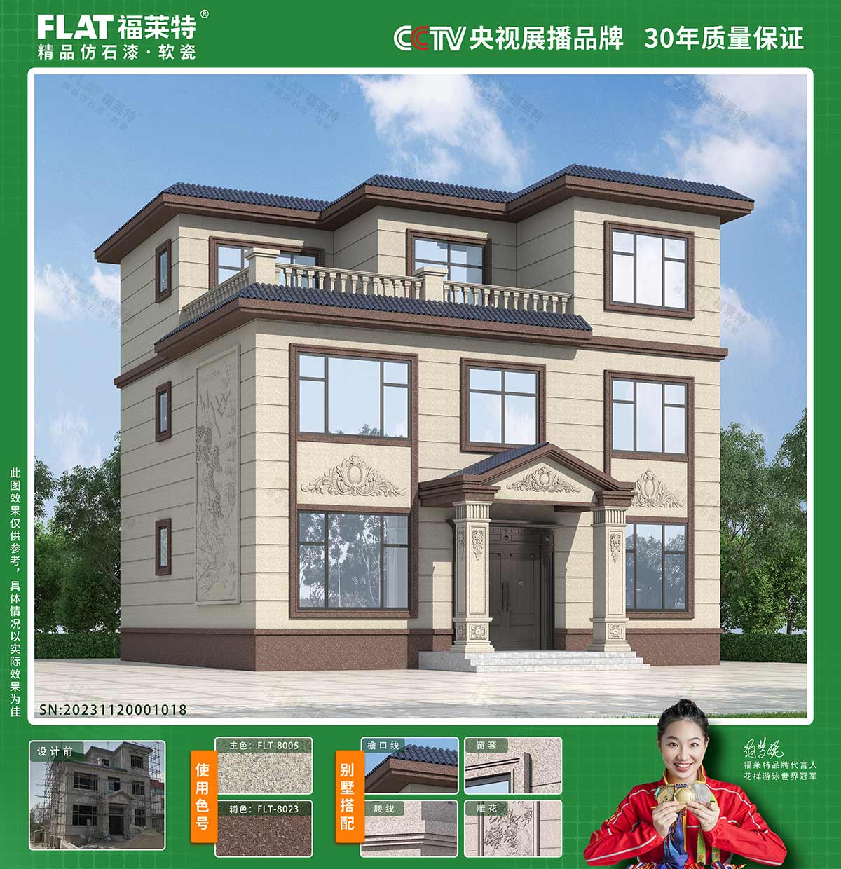 万彩吧·(中国游)有限公司官网