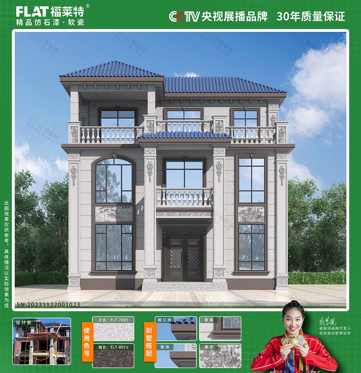 万彩吧·(中国游)有限公司官网