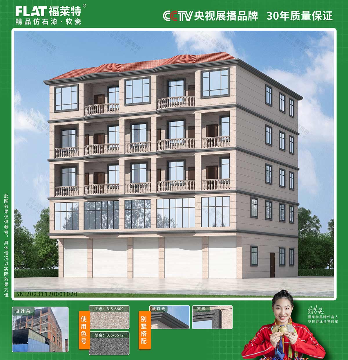 万彩吧·(中国游)有限公司官网