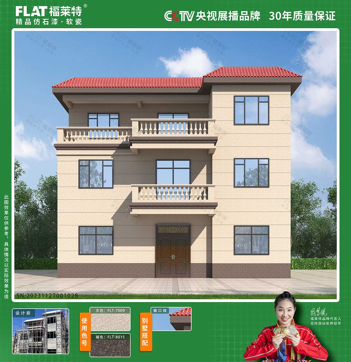 万彩吧·(中国游)有限公司官网