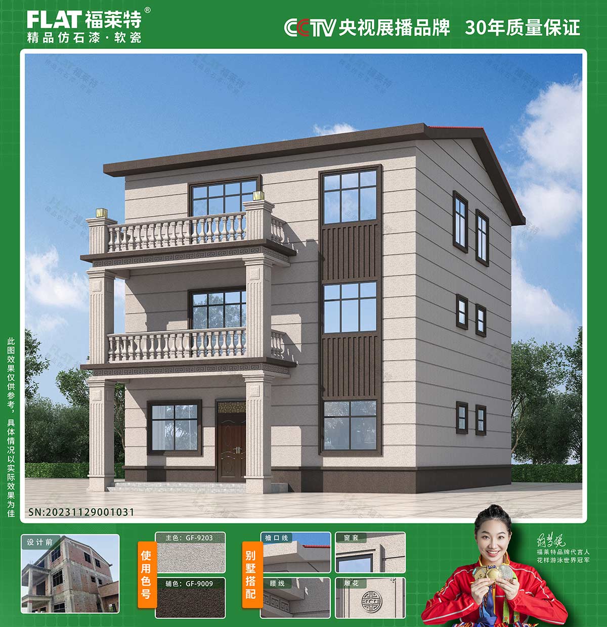 万彩吧·(中国游)有限公司官网