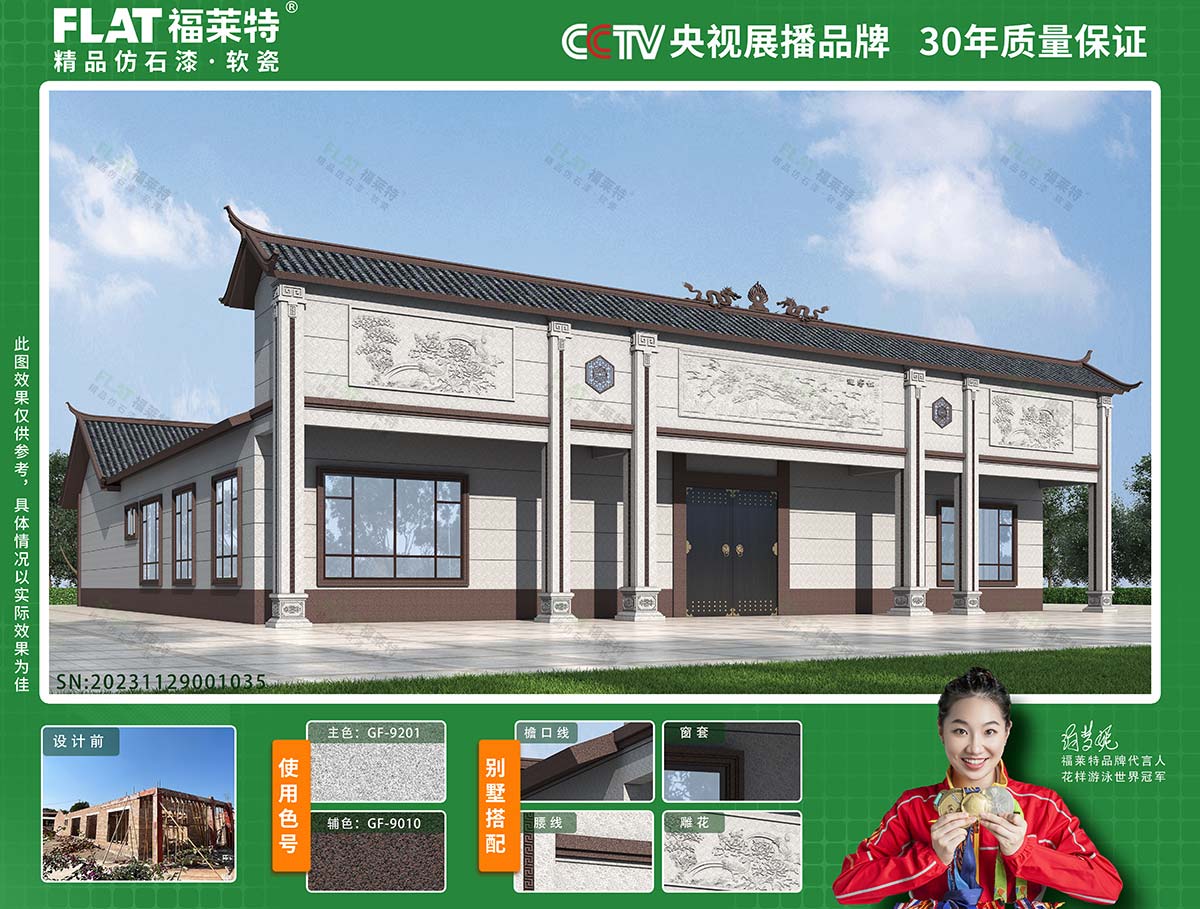 万彩吧·(中国游)有限公司官网