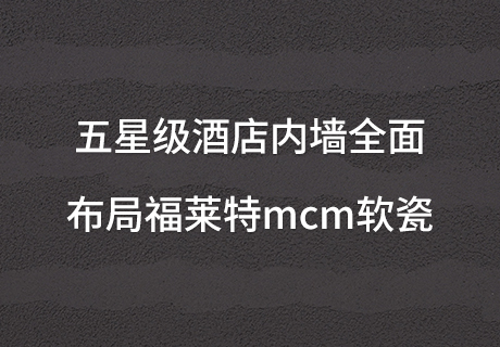 万彩吧·(中国游)有限公司官网