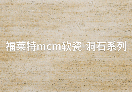 万彩吧·(中国游)有限公司官网
