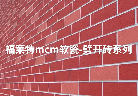 万彩吧·(中国游)有限公司官网