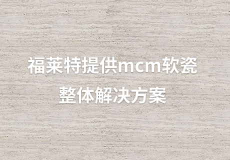 万彩吧·(中国游)有限公司官网