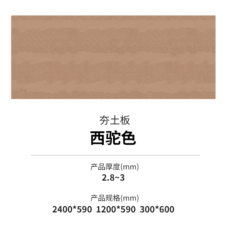 万彩吧·(中国游)有限公司官网