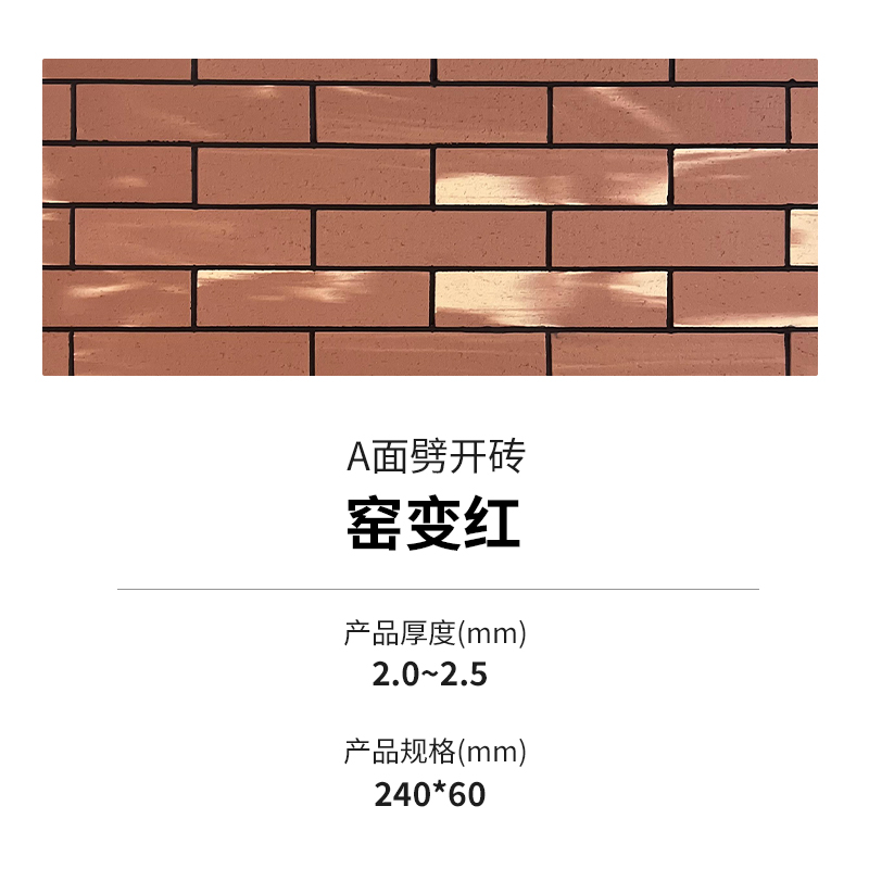 万彩吧·(中国游)有限公司官网