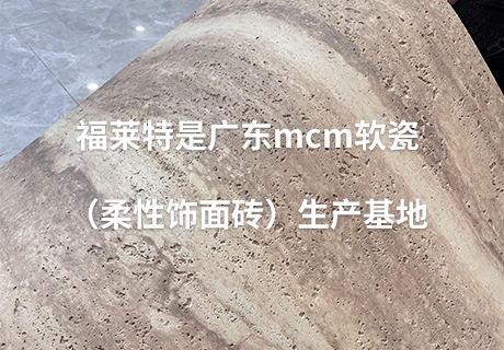 万彩吧·(中国游)有限公司官网