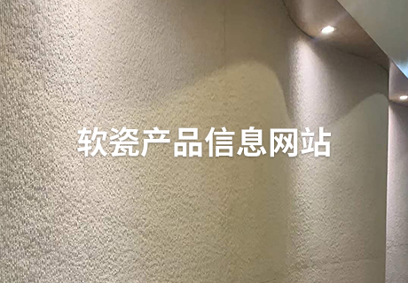 万彩吧·(中国游)有限公司官网