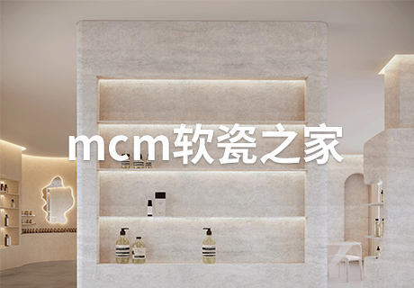 万彩吧·(中国游)有限公司官网