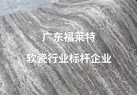 万彩吧·(中国游)有限公司官网