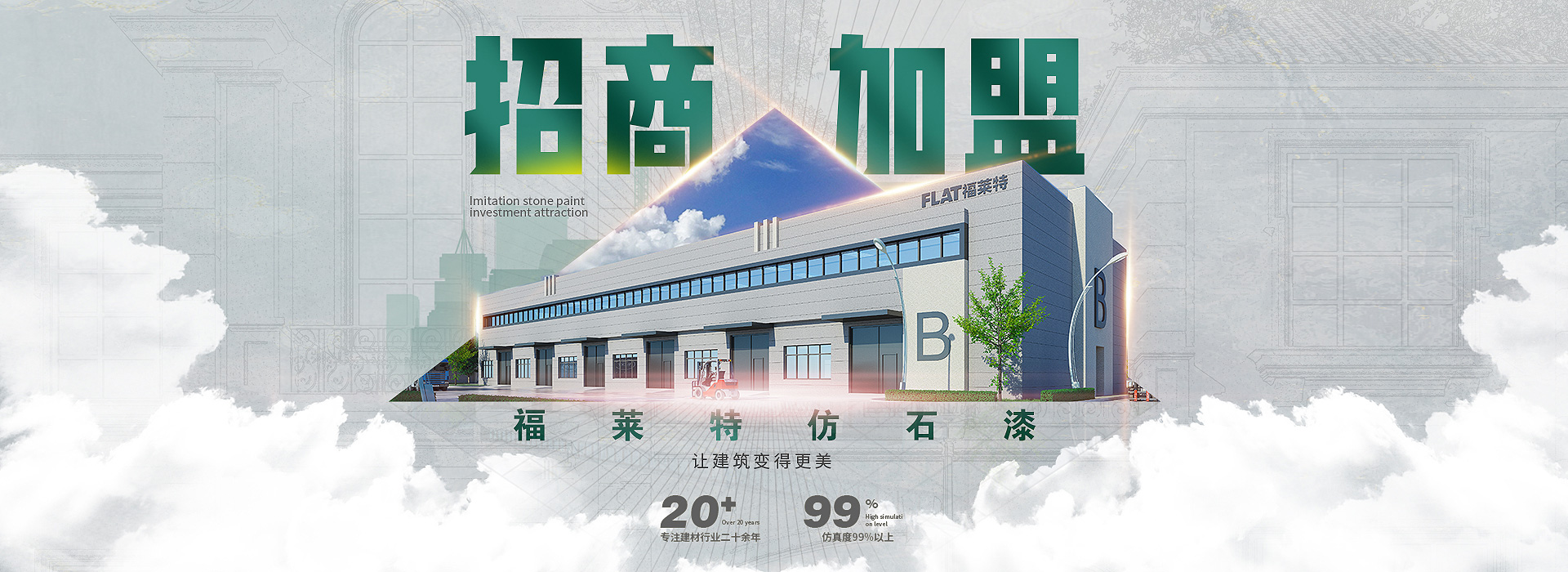 万彩吧·(中国游)有限公司官网