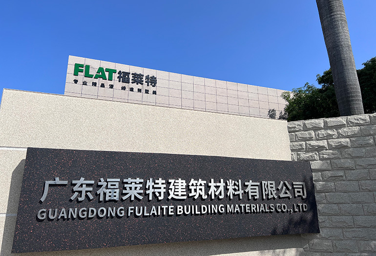 万彩吧·(中国游)有限公司官网
