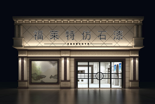 万彩吧·(中国游)有限公司官网