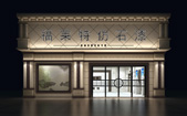 万彩吧·(中国游)有限公司官网