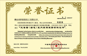 万彩吧·(中国游)有限公司官网