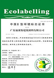 万彩吧·(中国游)有限公司官网