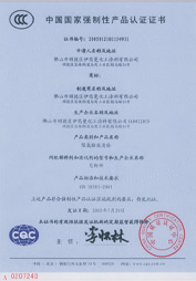 万彩吧·(中国游)有限公司官网