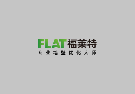 企业新闻_广东仿石漆_软瓷洞石夯土板布纹石_鎏金板厂家-万彩吧建材