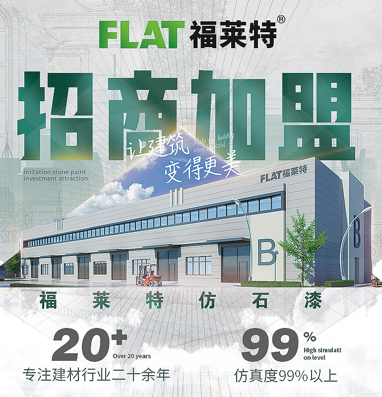万彩吧·(中国游)有限公司官网