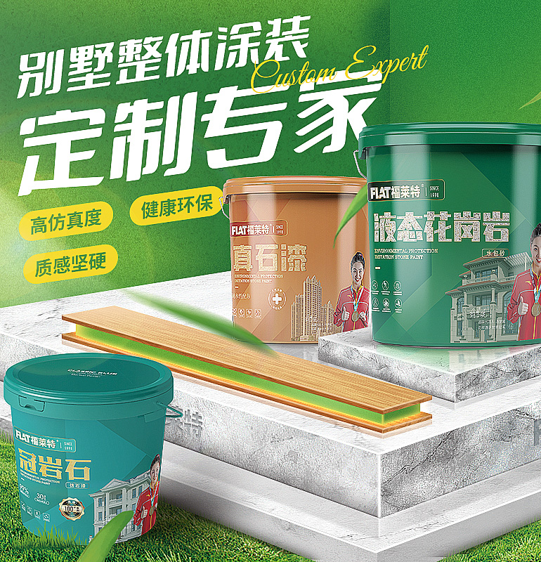 万彩吧·(中国游)有限公司官网