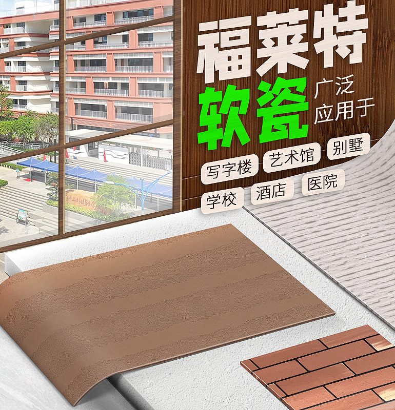 万彩吧·(中国游)有限公司官网